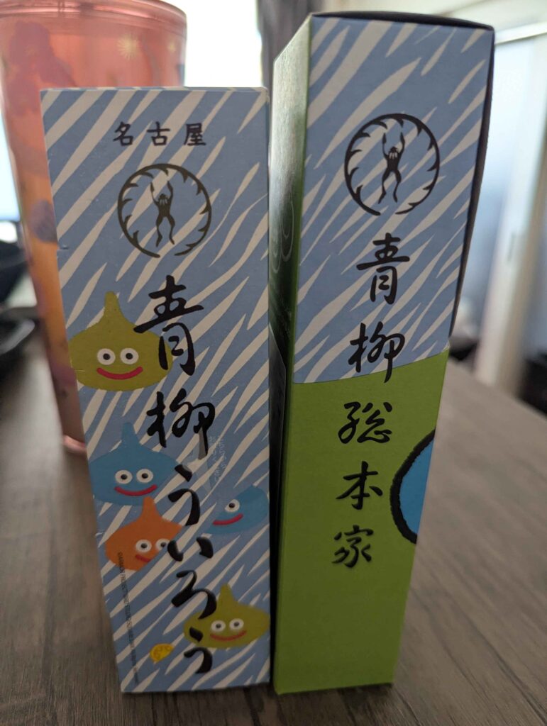 Side of Slime Uirou and Slime Manju packages.