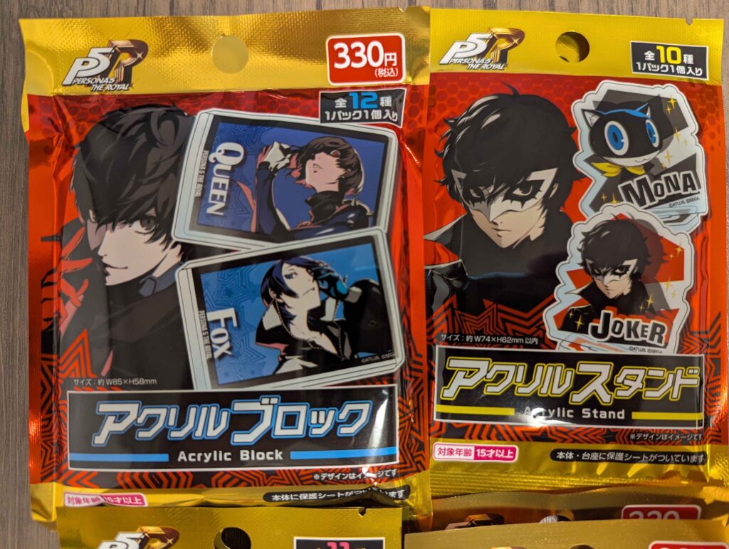 Persona 5 Royal merch packaging.