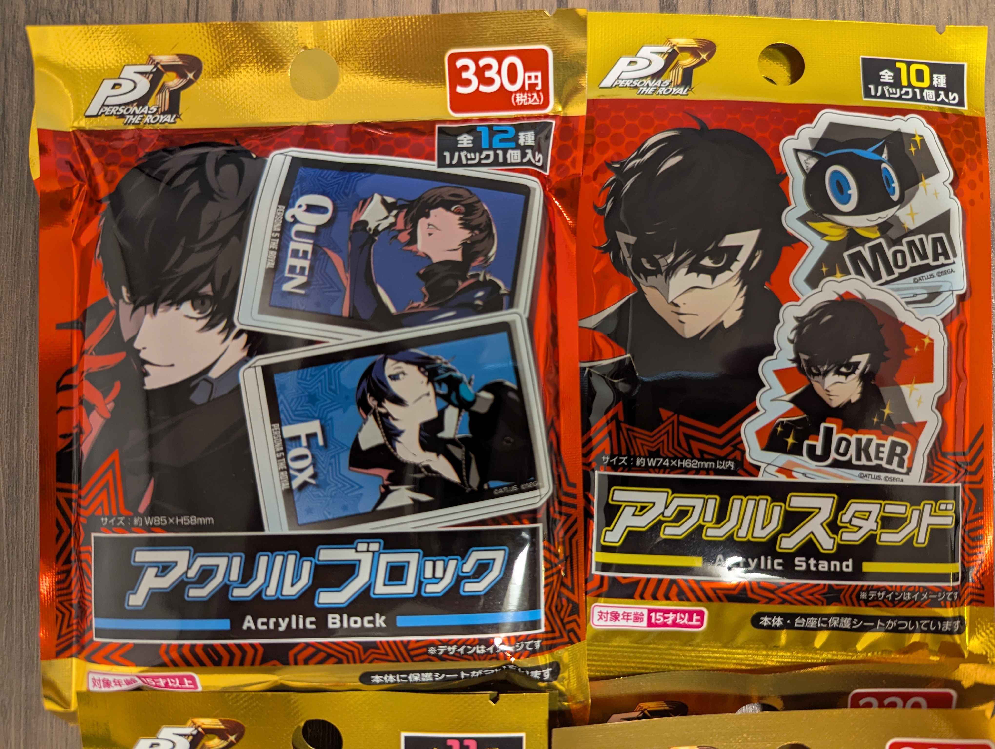 Persona 5 Royal merch packaging.
