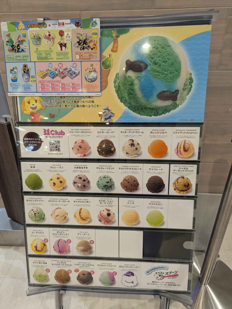 Animal Crossing menu at Baskin Robbins showing almost everything sold out and the flavors of the month