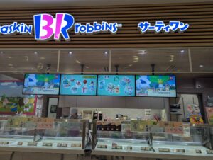 Baskin Robbins decorated for the Animal Crossing collaboration.